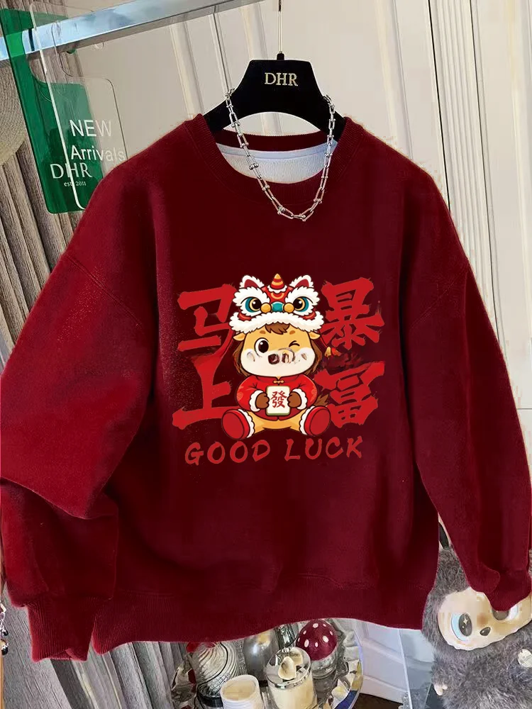 Свитшот свободного кроя с круглым вырезом, утепленный флисом, осенне-зимняя верхняя одежда для мужчин и женщин, цвет винно-красный, к Лунному Новому году
Свитшот свободного кроя с круглым вырезом, утепленный флисом, осенне-зимняя верхняя одежда для мужчин и женщин, цвет винно-красный, к Лунному Новому году