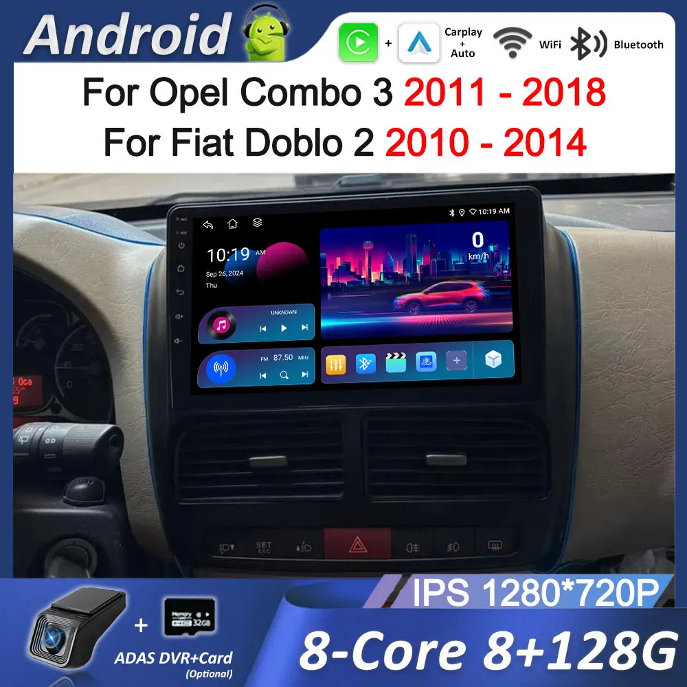 Автомобильный радиоприемник-мультимедийный плеер для Opel Combo 3 2011-2018 для Fiat Doblo 2 2010-2014 Android 14 WiFi головное устройство GPS-навигация
Автомобильный радиоприемник-мультимедийный плеер для Opel Combo 3 2011-2018 для Fiat Doblo 2 2010-2014 Android 14 WiFi головное устройство GPS-навигация