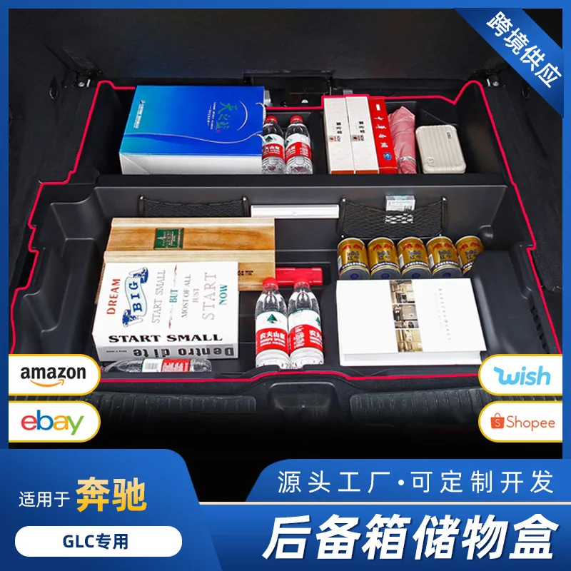 Suitable for Mercedes-benz GLC260L-class trunk storage box, specially modified storage box Suitable for storage and storage
Suitable for Mercedes-benz GLC260L-class trunk storage box, specially modified storage box Suitable for storage and storage