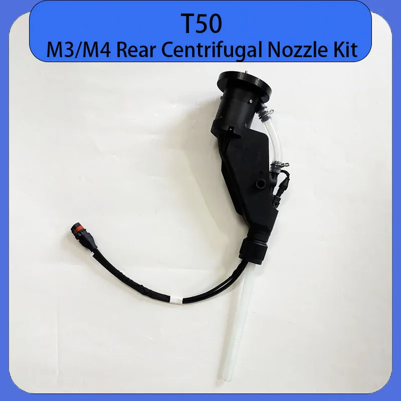Brand New T50 M1/M2 Front Centrifugal Nozzle Kit Assembly for DJI Agras Agriculture Drone Plant Protection Drone Parts ZBT00469
Brand New T50 M1/M2 Front Centrifugal Nozzle Kit Assembly for DJI Agras Agriculture Drone Plant Protection Drone Parts ZBT00469