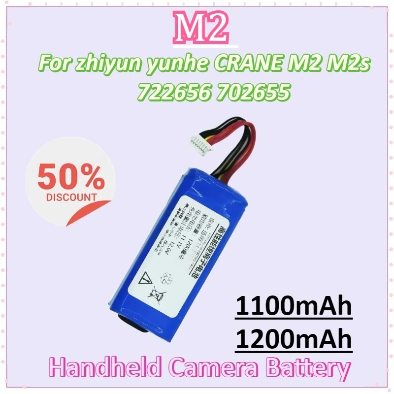 New Battery 11.1V 1100mAh 1200mAh for zhiyun yunhe CRANE M2 M2s 722656 702655 Handheld Pan Tilt Camera Batteries
New Battery 11.1V 1100mAh 1200mAh for zhiyun yunhe CRANE M2 M2s 722656 702655 Handheld Pan Tilt Camera Batteries