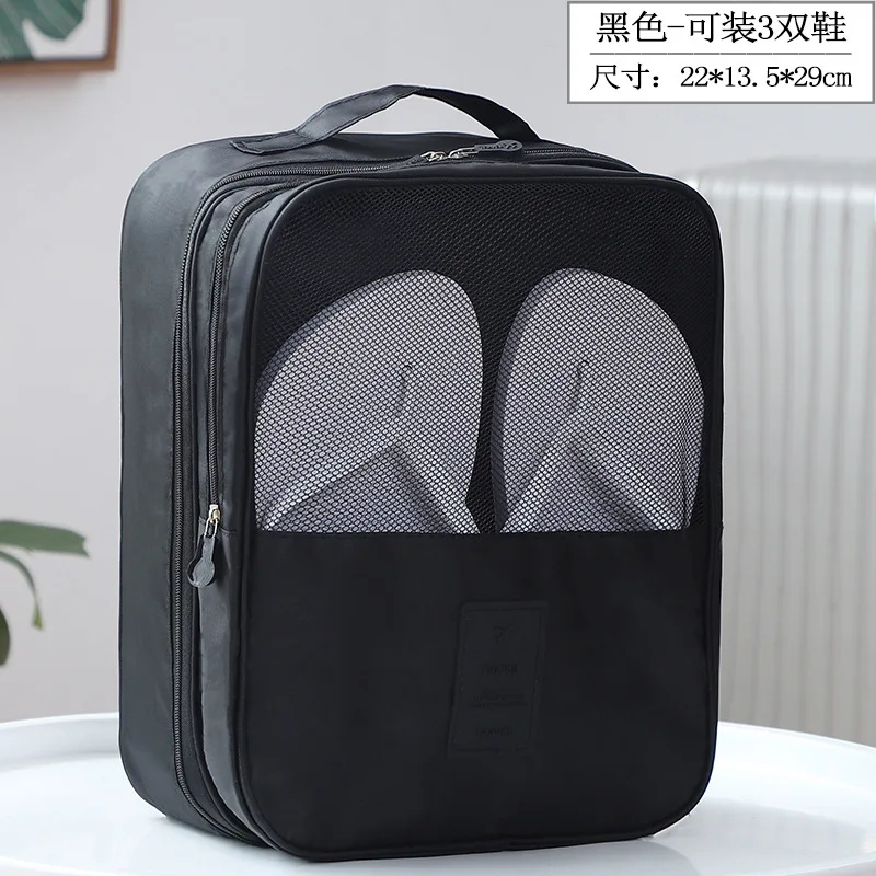 High Quality Portable Travel Shoe Bag Underwear Clothes Bags Shoe Organizer Storage Bag Multifunction Travel Accessories
High Quality Portable Travel Shoe Bag Underwear Clothes Bags Shoe Organizer Storage Bag Multifunction Travel Accessories