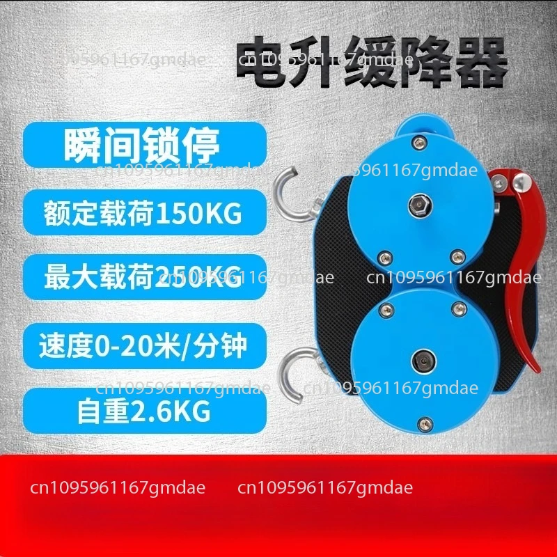 Elevator Electric Rope Climbing Machine Youlida Moderator Aerial Work Escape Rock Climbing Safety Elevator 123
Elevator Electric Rope Climbing Machine Youlida Moderator Aerial Work Escape Rock Climbing Safety Elevator 123