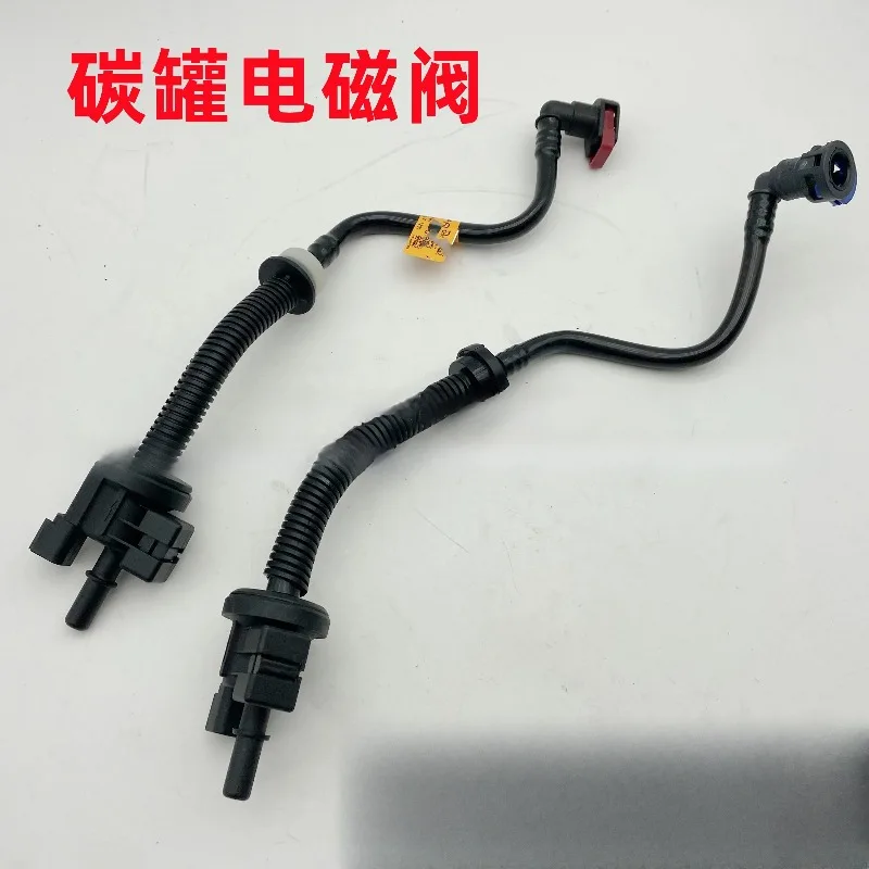 For Ford Mustang 2.3T EcoBoost Vapor Canister Purge Solenoid Valve Fuel Tank Pipe Assembly
For Ford Mustang 2.3T EcoBoost Vapor Canister Purge Solenoid Valve Fuel Tank Pipe Assembly