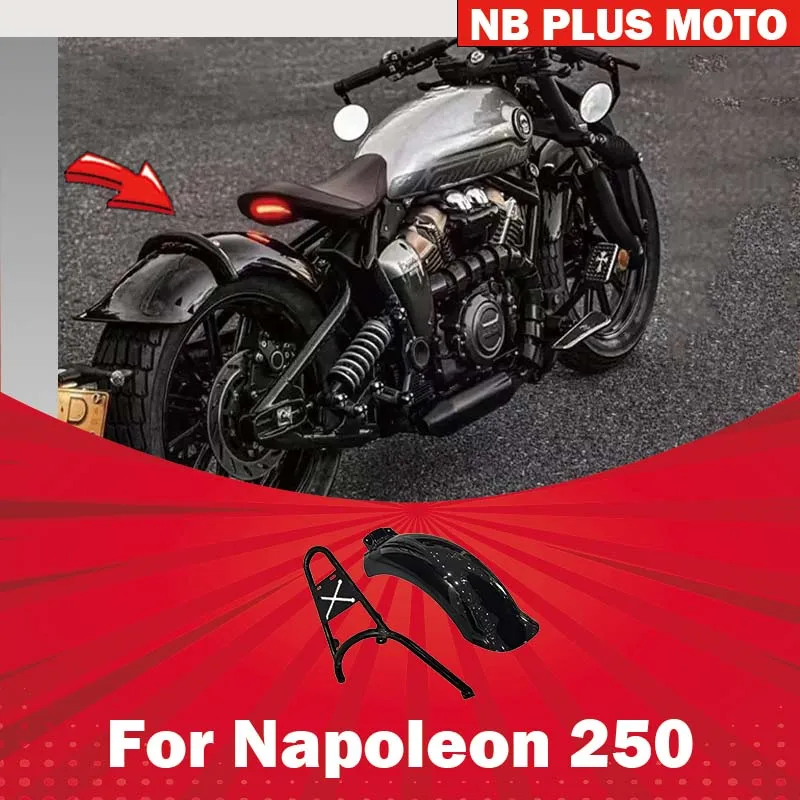 【Premium】For Benda Napoleon 250 fender with support rack modified mud tile baffle shield thickened and extended mudguard
【Premium】For Benda Napoleon 250 fender with support rack modified mud tile baffle shield thickened and extended mudguard