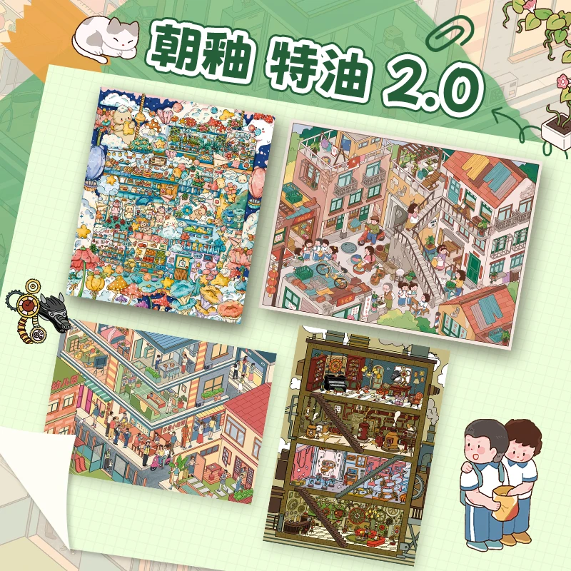 Kawaii Morning time 3D Childhood in the Drum Tower Landscape Sticker DIY Pocket Cabin Scene Christmas gifts
Kawaii Morning time 3D Childhood in the Drum Tower Landscape Sticker DIY Pocket Cabin Scene Christmas gifts 