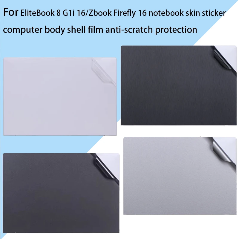 For HP EliteBook 8 G1i 16 body film 860/865 G11/10/9 Laptop skin sticker shell Zbook Firefly 16inch anti-scratch protective film
For HP EliteBook 8 G1i 16 body film 860/865 G11/10/9 Laptop skin sticker shell Zbook Firefly 16inch anti-scratch protective film