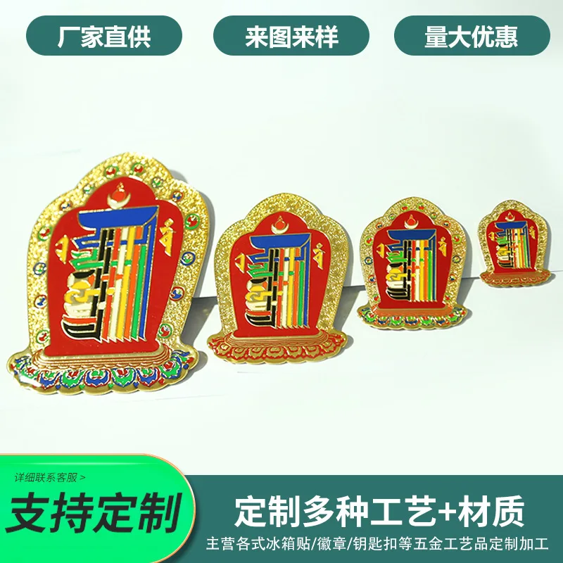 Customized Metal Badge Ten Elements Copper Card Fortune Card Phone Sticker Epoxy Badge Customization
Customized Metal Badge Ten Elements Copper Card Fortune Card Phone Sticker Epoxy Badge Customization