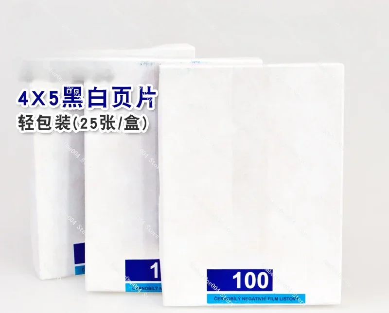 Подходит для пленки большого размера рамы 4x5, черно-белая страница, толстая эмульсия в стиле ретро, 25 листов/коробка
Подходит для пленки большого размера рамы 4x5, черно-белая страница, толстая эмульсия в стиле ретро, 25 листов/коробка