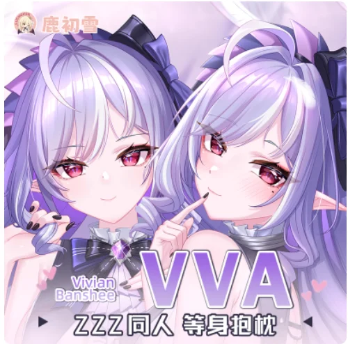 Anime Zenless Zone Zero Vivian Banshee Sexy Dakimakura 2WAY Hugging Body Pillow Case Japanese Otaku Pillow Cover Bedding LCX
Anime Zenless Zone Zero Vivian Banshee Sexy Dakimakura 2WAY Hugging Body Pillow Case Japanese Otaku Pillow Cover Bedding LCX