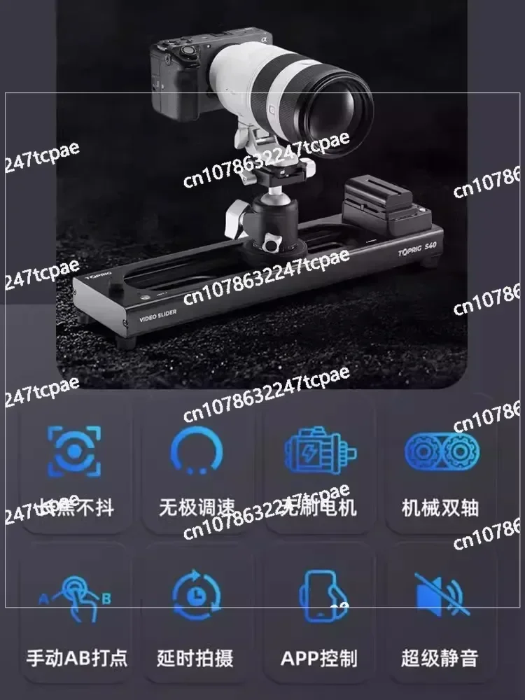 Photography Camera, Mobile Phone Track, Damping, Time Lapse, and Focus Tracking FOR TOPRIG-S40/S60 Electric Slide Rail,
Photography Camera, Mobile Phone Track, Damping, Time Lapse, and Focus Tracking FOR TOPRIG-S40/S60 Electric Slide Rail,