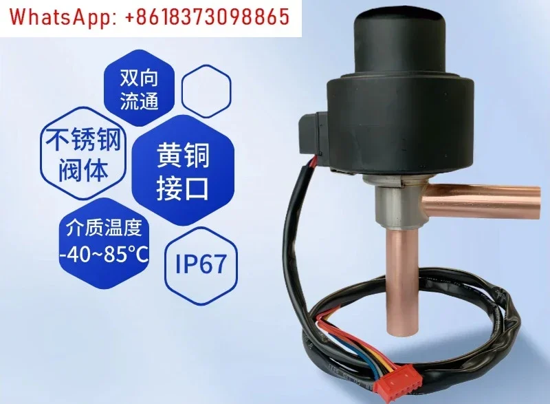 Электронный расширительный клапан DPF (S03) 6.5C-02 5.5C-01 PQ-M03013
Электронный расширительный клапан DPF (S03) 6.5C-02 5.5C-01 PQ-M03013