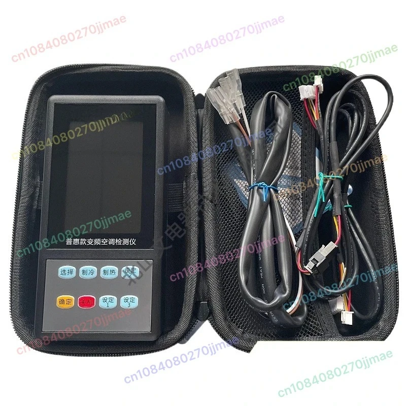 Intelligent Multi-Brand Inverter Air Conditioner Fault Detector, New
Intelligent Multi-Brand Inverter Air Conditioner Fault Detector, New