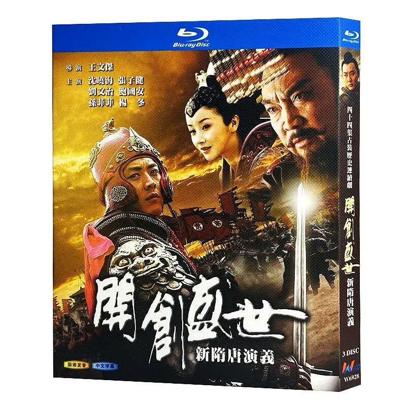 Blu-ray Ultra HD: Телесериалы: Создание процветающей эры / Новая романтическая история династий Суй и Тан. Бокс-сет Blu-ray дисков. Шэнь.
Blu-ray Ultra HD: Телесериалы: Создание процветающей эры / Новая романтическая история династий Суй и Тан. Бокс-сет Blu-ray дисков. Шэнь.