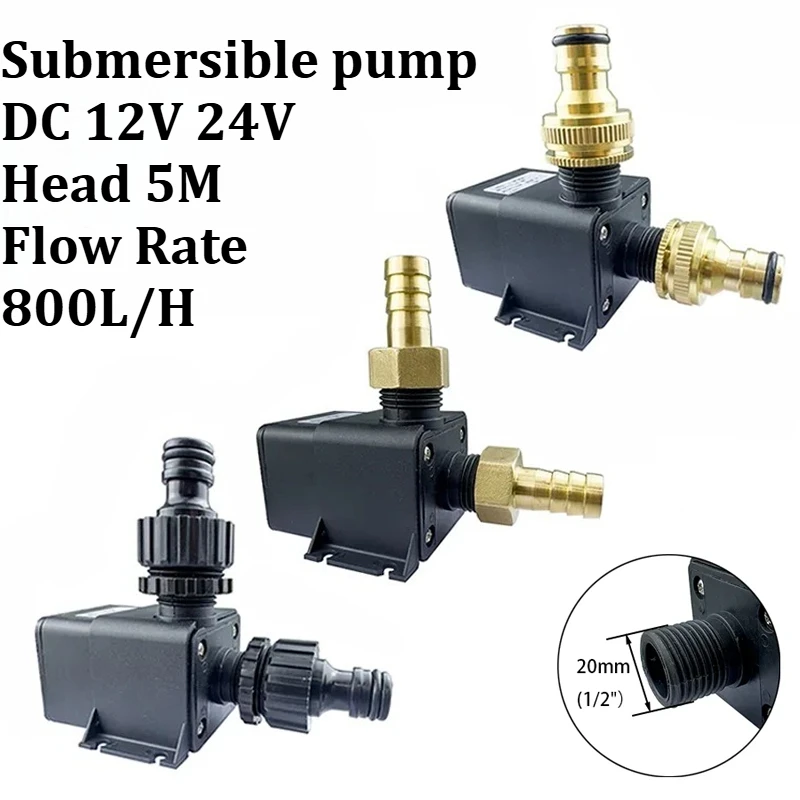 Насос погружной с бесщеточным двигателем и керамическим валом, 12 в пост. Тока, 24 В, 5 м, 800 л/ч