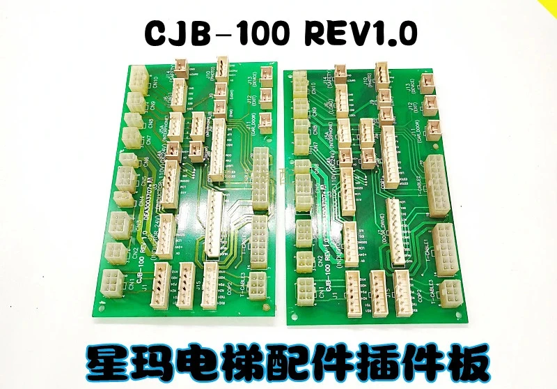 Elevator interface plug-in board CJB-100/REV1.0 DEA3003707A Genuine factory quality assurance second delivery
Elevator interface plug-in board CJB-100/REV1.0 DEA3003707A Genuine factory quality assurance second delivery