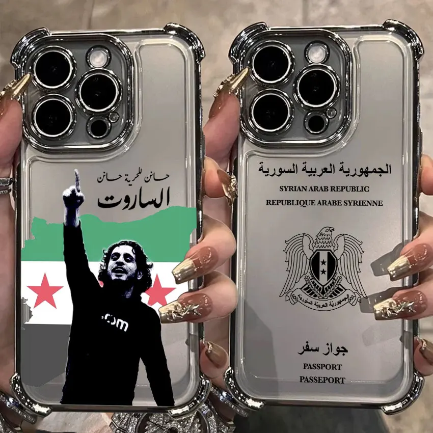 Syrian Revolution Flag Passport Case For Samsung Galaxy A56 A55 A54 A52 A53 A36 A34 A35 A33 A50 A73 A26 A25 A16 A06 Phone Cover
Syrian Revolution Flag Passport Case For Samsung Galaxy A56 A55 A54 A52 A53 A36 A34 A35 A33 A50 A73 A26 A25 A16 A06 Phone Cover