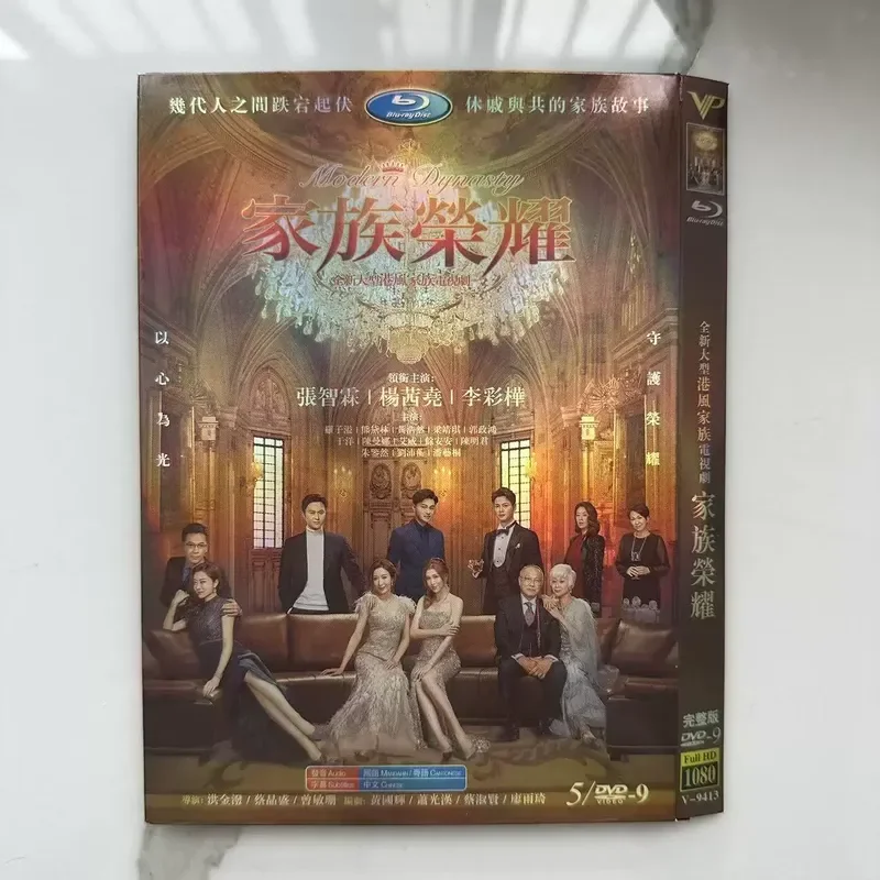 Family Glory High Definition TV Series DVD Disc Box
Family Glory High Definition TV Series DVD Disc Box