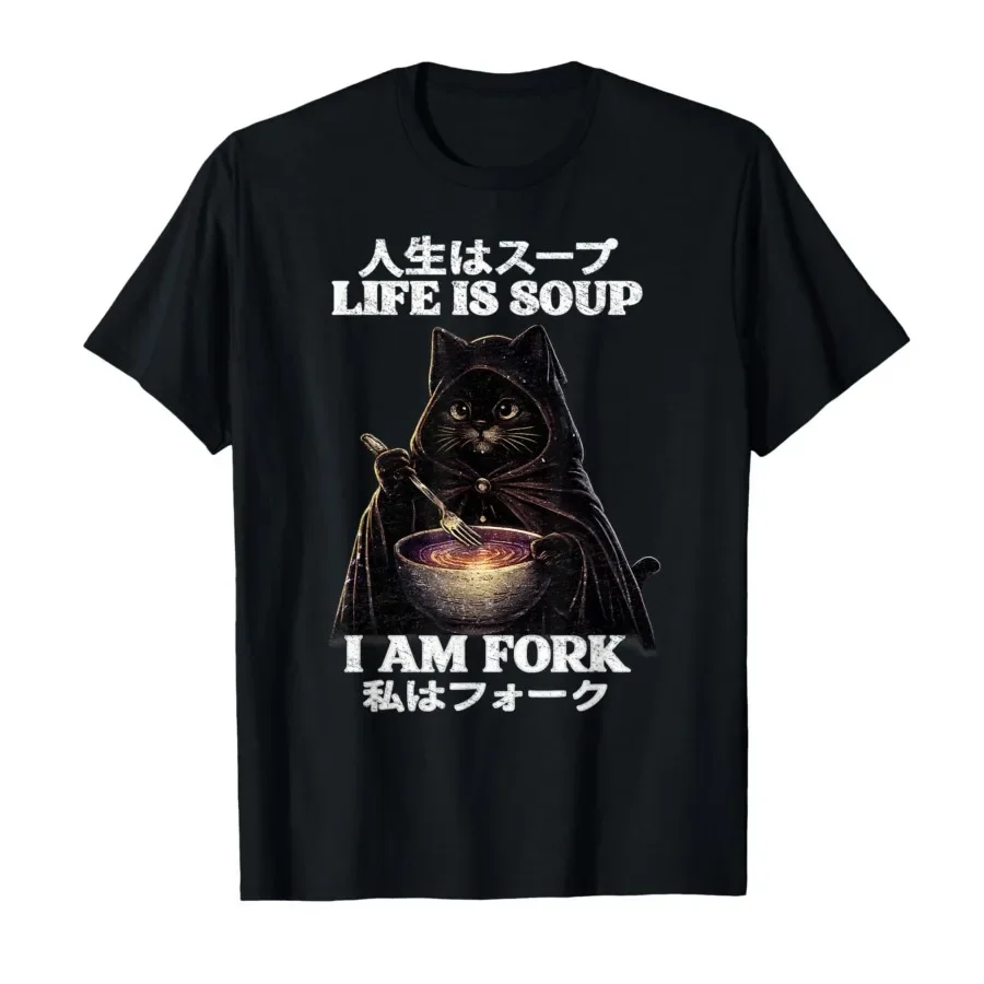 Life is Soup I Am Fork Cat Humor Meme Japanese T-shirt For Men Women 100% Cotton T Shirts Short Sleeve Tops 0417-1
Life is Soup I Am Fork Cat Humor Meme Japanese T-shirt For Men Women 100% Cotton T Shirts Short Sleeve Tops 0417-1