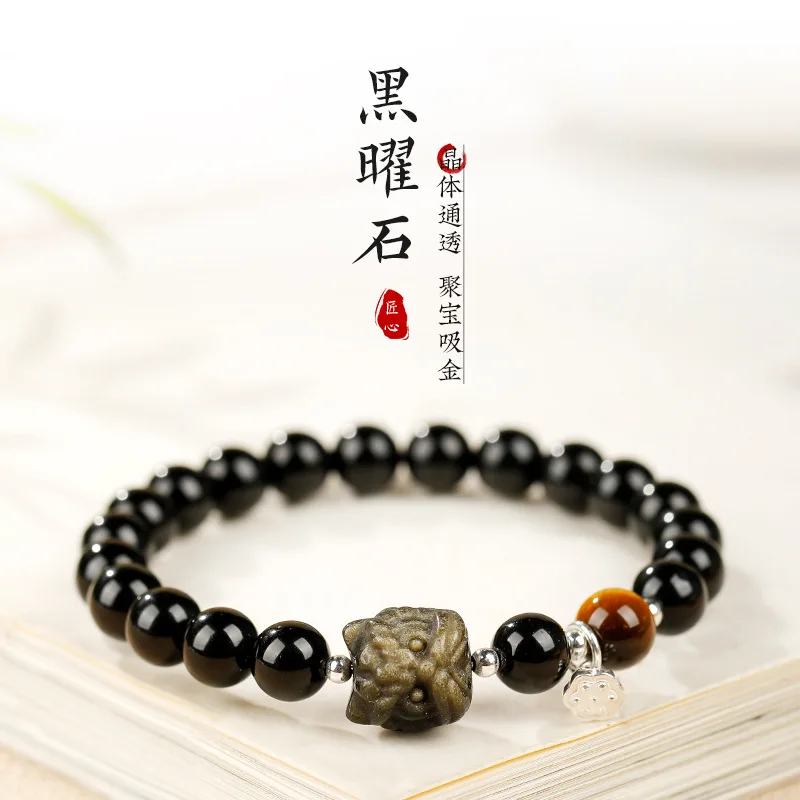 Natural Obsidian Crystal Bracelet with Gold Sheen Lion and Lotus Pod Pendant Unisex Hand Jewelry Gifts
Natural Obsidian Crystal Bracelet with Gold Sheen Lion and Lotus Pod Pendant Unisex Hand Jewelry Gifts