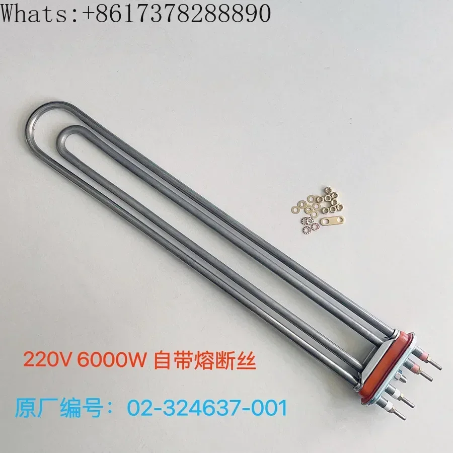 Dishwasher accessory CCA E80 electric heating rod heating pipe wire 6KW 02-324637-001
Dishwasher accessory CCA E80 electric heating rod heating pipe wire 6KW 02-324637-001