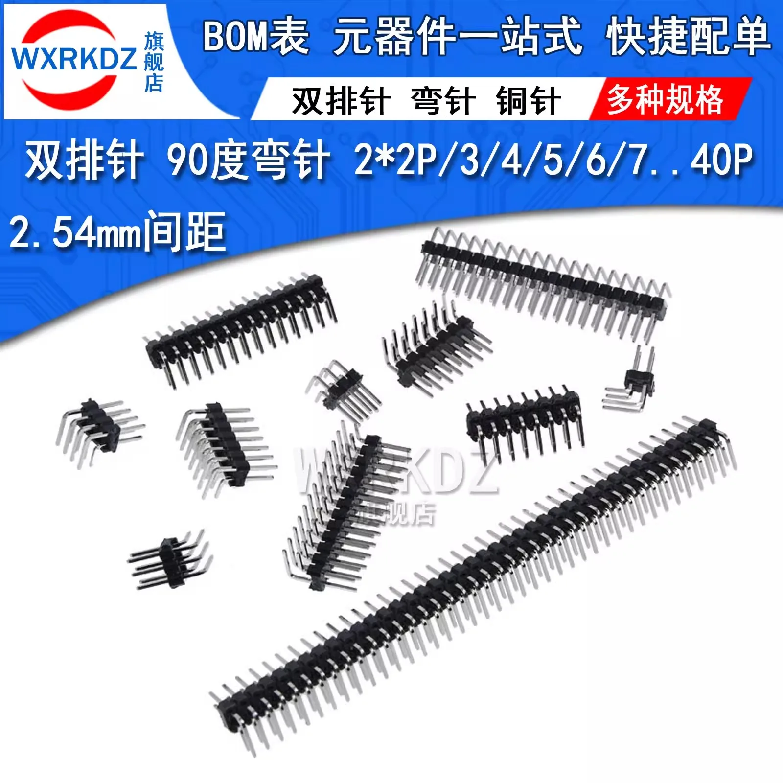 10PCS 2.54mm Double Row Right angle Male Breakaway PCB Board Pin Header Connector Pinheader 2 * 3/4/10/12/15/40Pin For Arduino
10PCS 2.54mm Double Row Right angle Male Breakaway PCB Board Pin Header Connector Pinheader 2 * 3/4/10/12/15/40Pin For Arduino