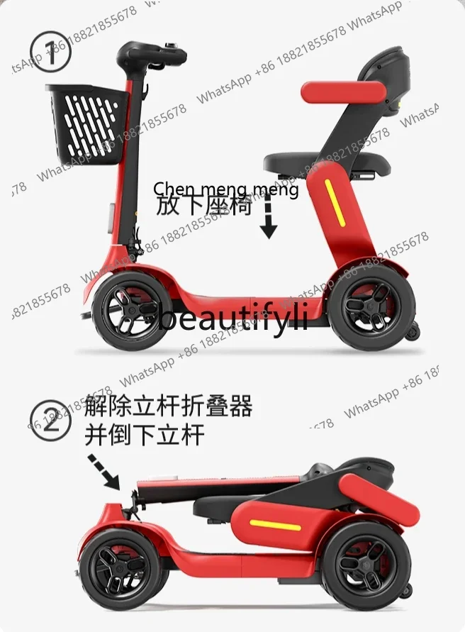 Z189 Electric tricycle household elderly scooter intelligent folding elderly safety moped pick up and drop off children
Z189 Electric tricycle household elderly scooter intelligent folding elderly safety moped pick up and drop off children