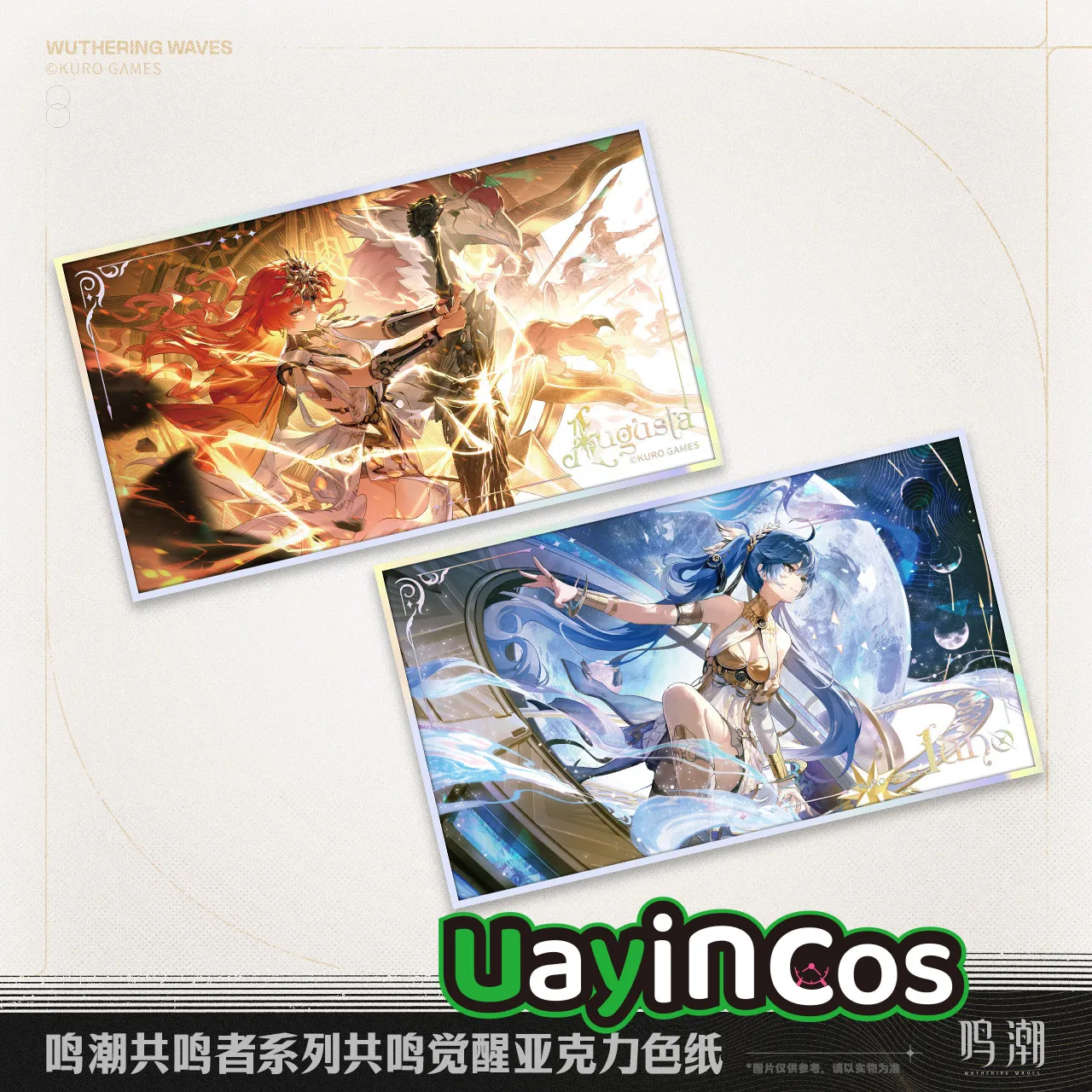 Оригинальные Wuthering Waves IUNO AUGUSTA, акриловая цветная бумажная кукла Shikishi, аксессуары, орнамент, аниме-игра, игрушка для детей, подарок на Хэллоуин
Оригинальные Wuthering Waves IUNO AUGUSTA, акриловая цветная бумажная кукла Shikishi, аксессуары, орнамент, аниме-игра, игрушка для детей, подарок на Хэллоуин