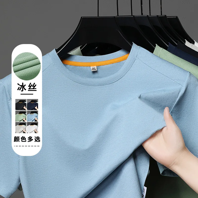 Men's Summer Quick-drying Short-sleeved O-Neck Loose Fitness Antibacterial Cool Top Casual Mesh Breathable Sweat-Absorbent Tees
Men's Summer Quick-drying Short-sleeved O-Neck Loose Fitness Antibacterial Cool Top Casual Mesh Breathable Sweat-Absorbent Tees