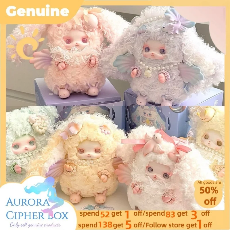 Оригинальная виниловая кукла серии Loloan Ocean Kawaii, фигурка слепых коробки, коллекционная модель куклы, загадочная коробка, украшение для стола, модная игрушка 
Оригинальная виниловая кукла серии Loloan Ocean Kawaii, фигурка слепых коробки, коллекционная модель куклы, загадочная коробка, украшение для стола, модная игрушка