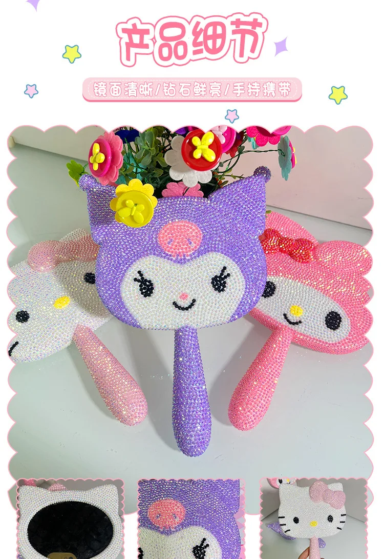 1Pcs Kulomi Hello Kitty Diamond Painting Handheld Mirror Makeup Portable Handicrafts DIY Material Packs Dot Drill Embroider
1Pcs Kulomi Hello Kitty Diamond Painting Handheld Mirror Makeup Portable Handicrafts DIY Material Packs Dot Drill Embroider
