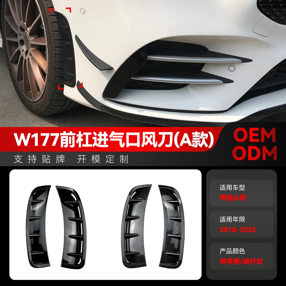 Suitable for Cross-border modification of AMG air intake knives Suitable for the new Mercedes-Benz A-Class W177 A180L A200L from
Suitable for Cross-border modification of AMG air intake knives Suitable for the new Mercedes-Benz A-Class W177 A180L A200L from