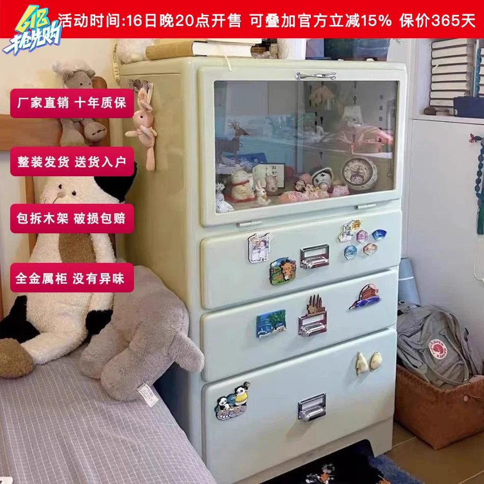 Japanese retro tin cabinet metal drawer cabinet eco-friendly side cabinet storage Internet celebrity ins decoration dulton
Japanese retro tin cabinet metal drawer cabinet eco-friendly side cabinet storage Internet celebrity ins decoration dulton