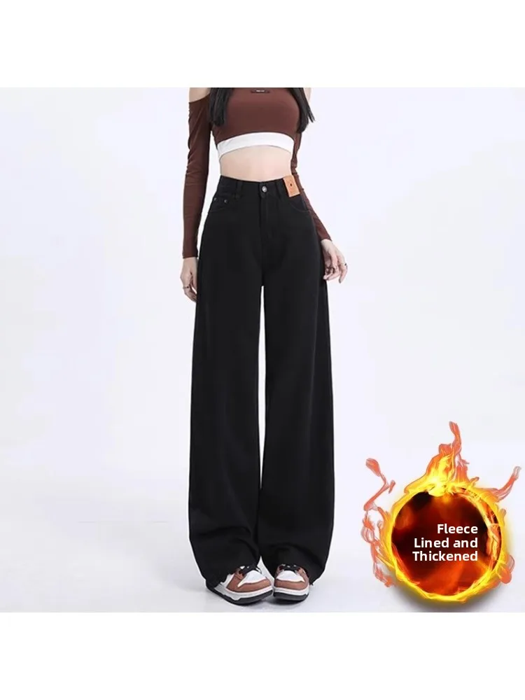 American Style Fleece Lined Straight Leg Jeans Women's Autumn Winter Wide Leg Pants Plump Pear Shape Slimming High Waist Denim
American Style Fleece Lined Straight Leg Jeans Women's Autumn Winter Wide Leg Pants Plump Pear Shape Slimming High Waist Denim