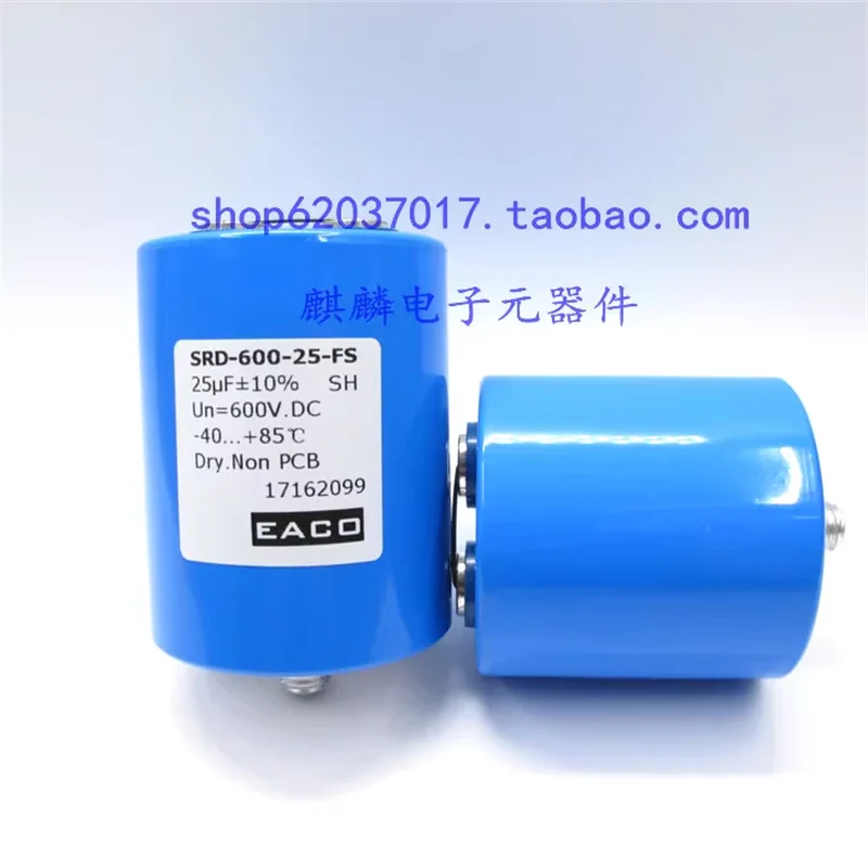 Совершенно новый оригинальный фильтрующий конденсатор EACO SRD-600-25-FS 600 В 25 мкФ 25MFD
Совершенно новый оригинальный фильтрующий конденсатор EACO SRD-600-25-FS 600 В 25 мкФ 25MFD