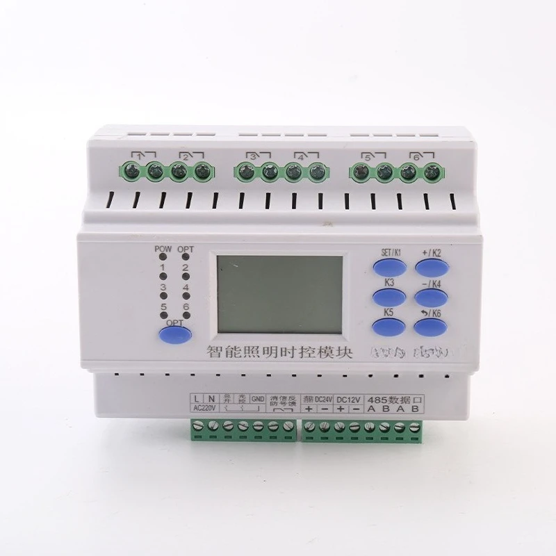 Intelligent lighting power module MLM-1216SK intelligent lighting module, lighting time control module
Intelligent lighting power module MLM-1216SK intelligent lighting module, lighting time control module