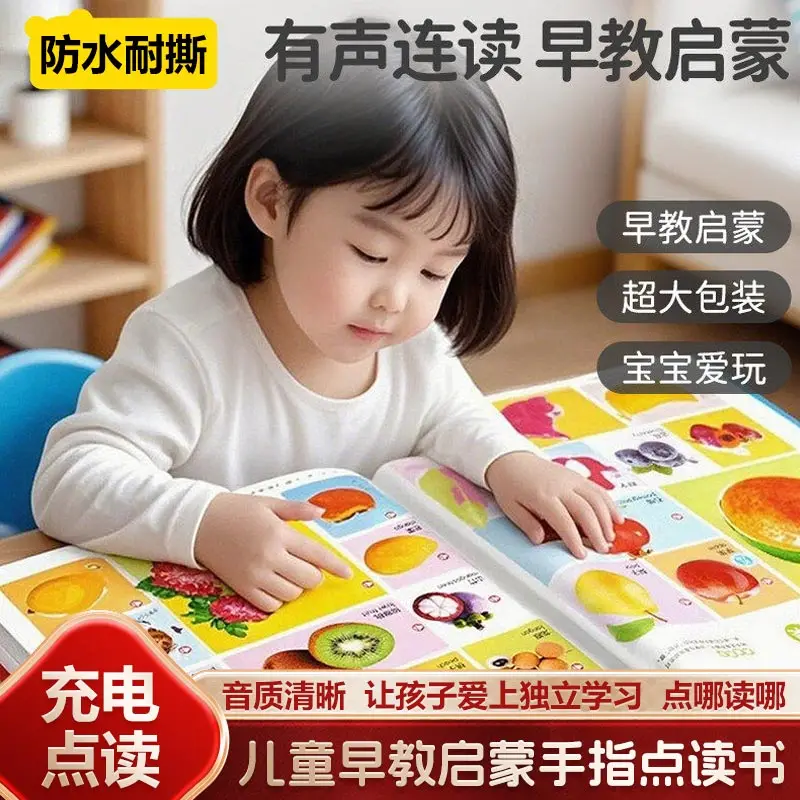 Bedtime Story Audio Book, Children's Early Education Enlightenment Story Book
Bedtime Story Audio Book, Children's Early Education Enlightenment Story Book