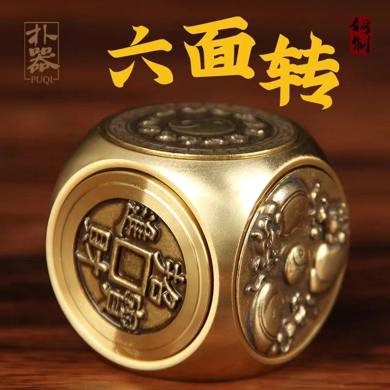 Metal mini turntable, brass six sided rotating decoration, home and office decoration, good luck and wealth
Metal mini turntable, brass six sided rotating decoration, home and office decoration, good luck and wealth