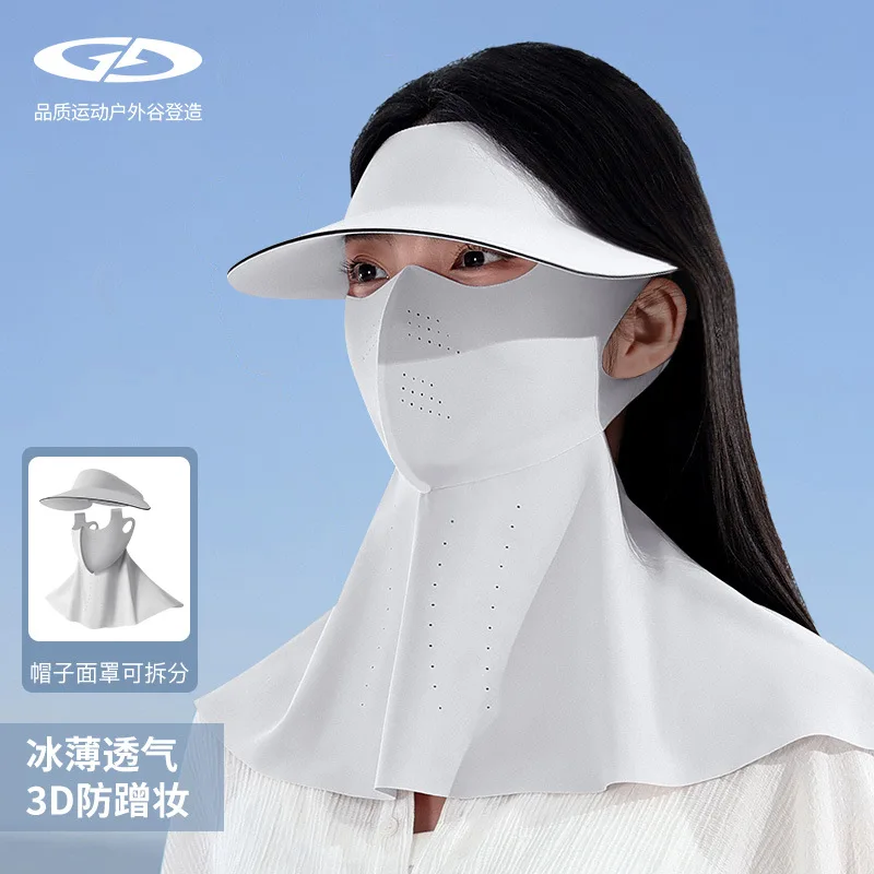 Summer new sunshade sunscreen cap full face mask women's ice silk breathable anti-ultraviolet neck protection removable
Summer new sunshade sunscreen cap full face mask women's ice silk breathable anti-ultraviolet neck protection removable