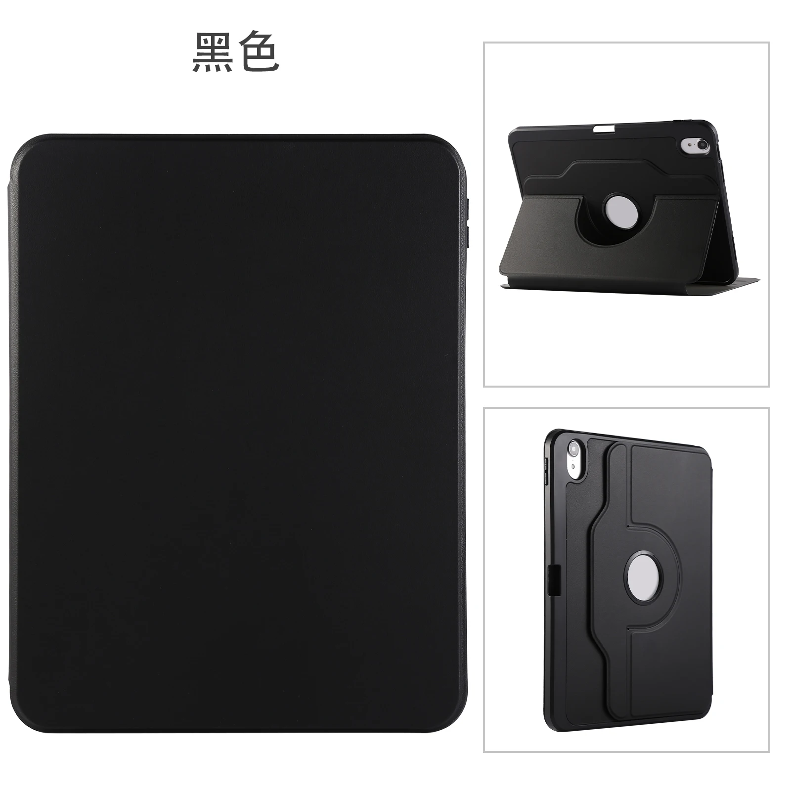 Вращающийся универсальный смарт-чехол для iPad 2025 A16 11th 10.9 2022 10th A3354 A3355 A3356 A2757 A2777 A2696 Generation Stand Cover
Вращающийся универсальный смарт-чехол для iPad 2025 A16 11th 10.9 2022 10th A3354 A3355 A3356 A2757 A2777 A2696 Generation Stand Cover