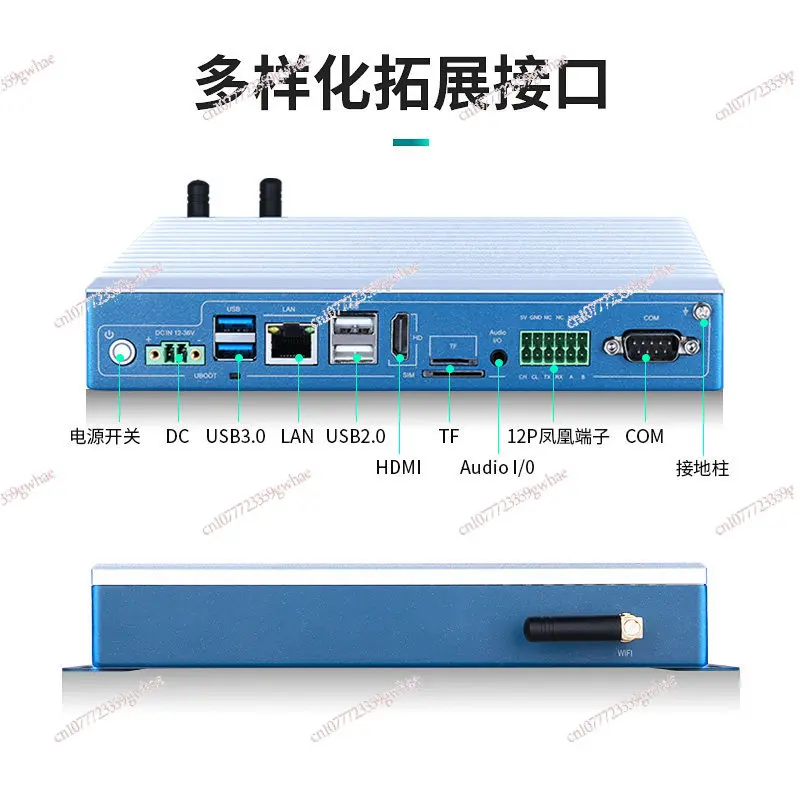 Industrial Android ARM architecture 3568 industrial computer mini mini computer
Industrial Android ARM architecture 3568 industrial computer mini mini computer