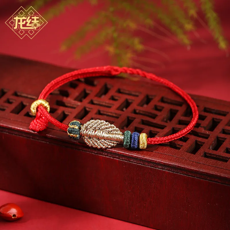 Hand Woven One Leaf Bodhi Fine Rope Bracelet With Dragon Knot Red Fashionable Best Friend Gift Heart Tied Approval Holiday Gift
Hand Woven One Leaf Bodhi Fine Rope Bracelet With Dragon Knot Red Fashionable Best Friend Gift Heart Tied Approval Holiday Gift