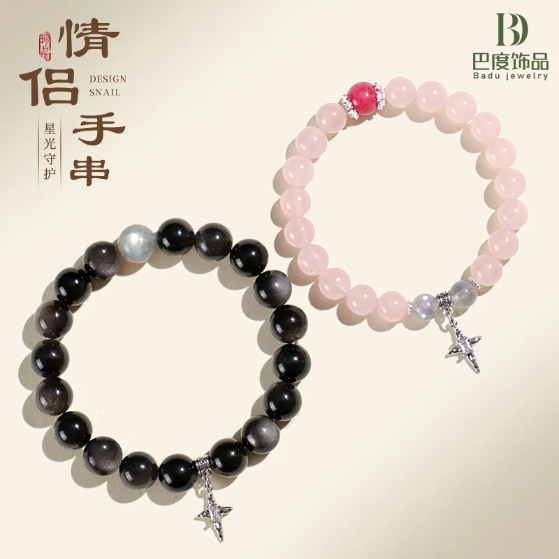 Mm Horse Pink Crystal Bead Couple Style Men s Women Fashionable And High End Silver Obsidian Red Rose Bracelet Jewelry HandStri
Mm Horse Pink Crystal Bead Couple Style Men s Women Fashionable And High End Silver Obsidian Red Rose Bracelet Jewelry HandStri