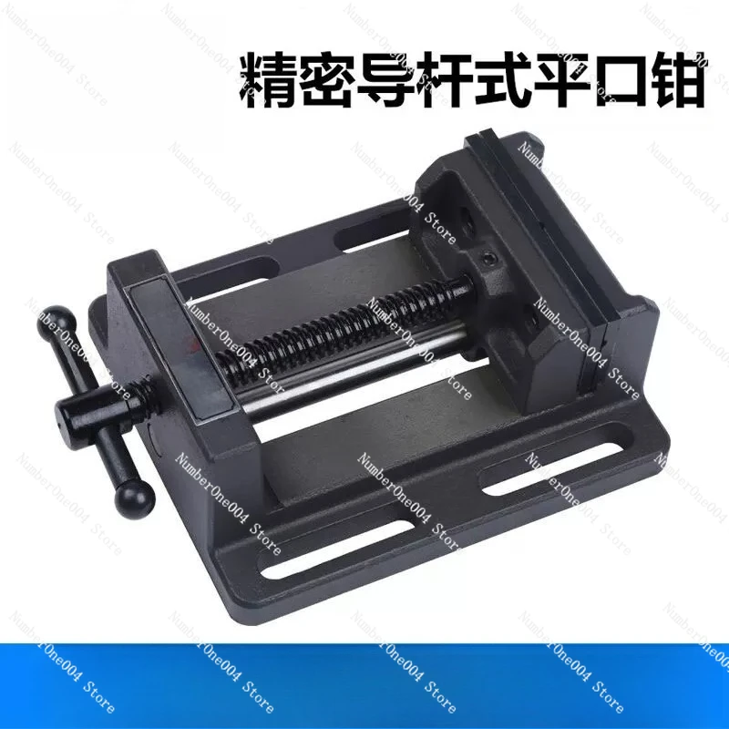 Precision Guide Bar Milling Vise Heavy Duty Bench Clamp 3 8 Inch for Drill Press
Precision Guide Bar Milling Vise Heavy Duty Bench Clamp 3 8 Inch for Drill Press