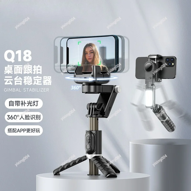 Bluetooth Selfie Stick Anti-shake Gimbal Retractable Phone Tripod Live Streaming Holder
Bluetooth Selfie Stick Anti-shake Gimbal Retractable Phone Tripod Live Streaming Holder