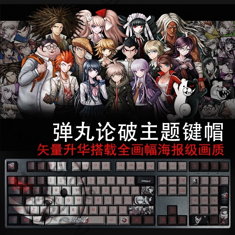 Аниме Danganronpa Nagito Komaeda Nanami ChiaKi Hinata Косплей Keycap Мультфильм теплопередача механическая клавиатура колпачки для клавиш Kforce
Аниме Danganronpa Nagito Komaeda Nanami ChiaKi Hinata Косплей Keycap Мультфильм теплопередача механическая клавиатура колпачки для клавиш Kforce