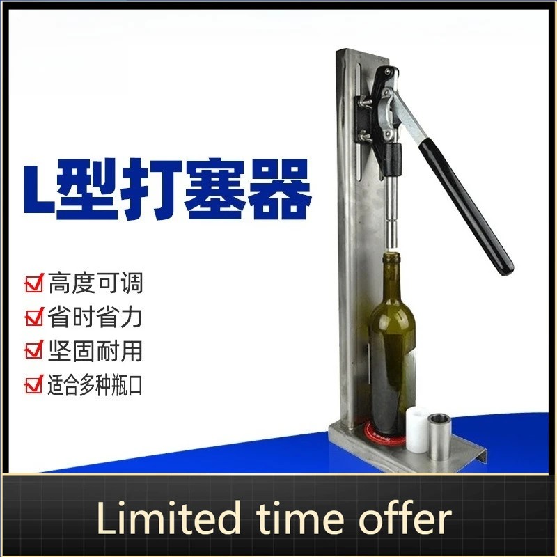 Ручная укупорочная машина для бутылок красного вина, маленькая пробки из нержавеющей стали для коммерческого использования, инструмент для домашнего виноделирования
Ручная укупорочная машина для бутылок красного вина, маленькая пробки из нержавеющей стали для коммерческого использования, инструмент для домашнего виноделирования