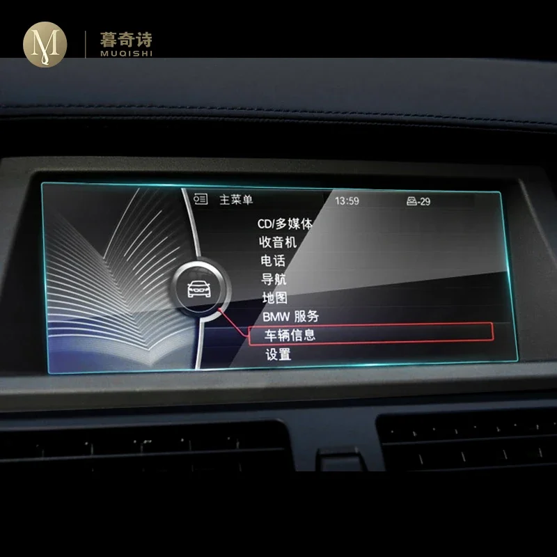 Для BMW X1 F48 2015 автомобильная внутренняя GPS-навигационная пленка ЖК-экран Защитная пленка из закаленного стекла Пленка против царапин 8,8 дюйма
Для BMW X1 F48 2015 автомобильная внутренняя GPS-навигационная пленка ЖК-экран Защитная пленка из закаленного стекла Пленка против царапин 8,8 дюйма