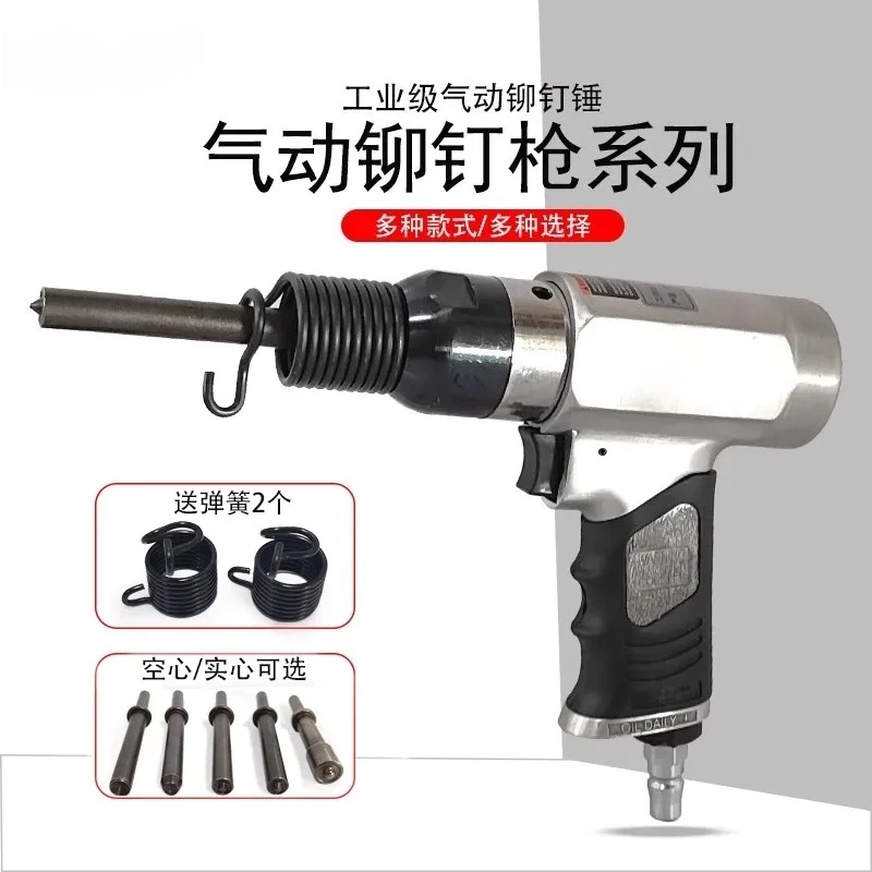 Gonggong Pneumatic Powerful Rivet Gun Rivet Hammer Semi-Hollow Solid Traffic Sign Riveting Machine
Gonggong Pneumatic Powerful Rivet Gun Rivet Hammer Semi-Hollow Solid Traffic Sign Riveting Machine