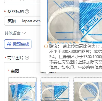 Japan extremely soft TUS0425N/W/B/BU-20 TUS0604N/W/B/BU-20TUS0805B
Japan extremely soft TUS0425N/W/B/BU-20 TUS0604N/W/B/BU-20TUS0805B